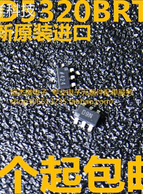 AD5320BRTZ-REEL7 丝印D9N 可直拍【实物拍摄】全新原装 SOT23-6