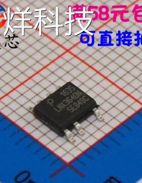 LNK364DN LNK364DN-TL LNK364 SOP-7 电源管理芯片 全新原装进口