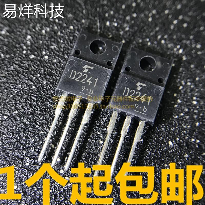2SD2241 D2241 TO-220F直插塑封 功率晶体管 插件三极管 原装现货