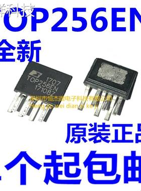 全新原装进口 TOP256EN TOP256E 封装ESIP-6 电源管理芯片IC现货
