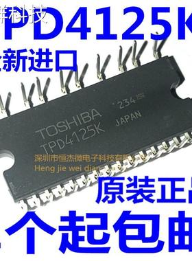 保证全新原装进口TPD4125K TPD4125 DIP26 高电压单片硅功率IC