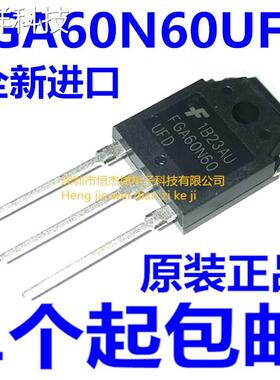 全新原装 FGA60N60UFD 大功率IGBT管60A600V TO3P FGA60N60三极管