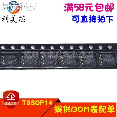 TLV274IPW TLV274IPWR 贴片TSSOP 全新原装 可直拍