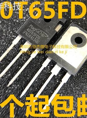 全新进口原装 MBQ40T65FDS 电焊机IGBT管 40T65FESC/FDH/FDS