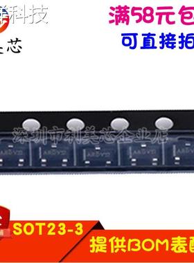 全新原装 AO3442 A03442 100V/1A N沟道MOS场效应管 可直拍