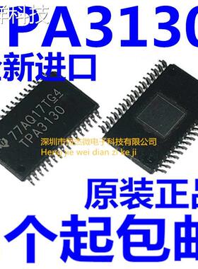 全新原装进口 TPA3130D2DAPR HTSSOP-32 D类立体声放大器芯片