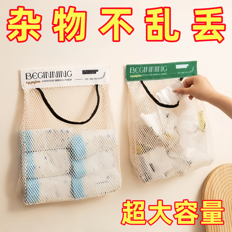 大容量厨房垃圾袋收纳神器