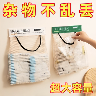 大容量厨房垃圾袋收纳神器壁挂式 塑料袋袜子魔术贴网兜 储物袋子装
