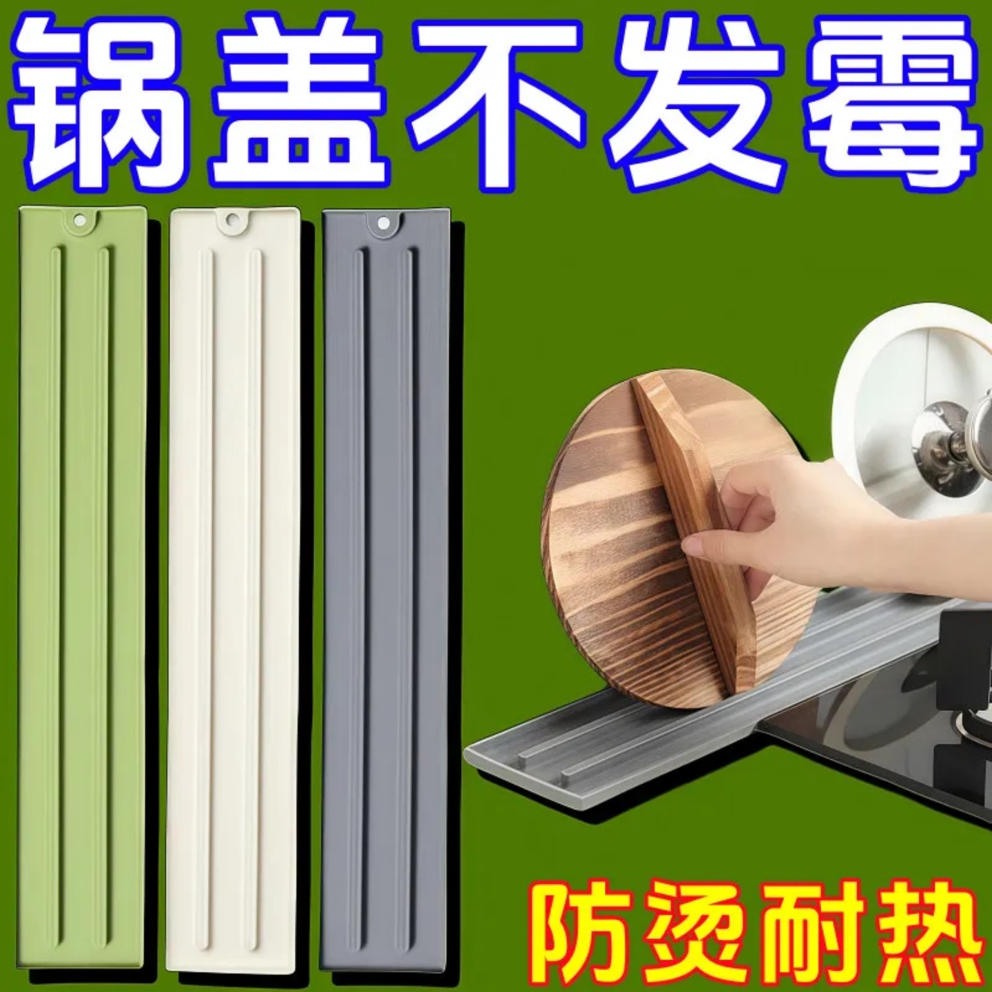 厨房多功能锅盖架壁挂式