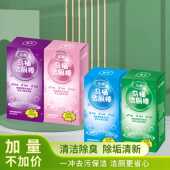 浣樱马桶洁厕棒浓缩洁厕宝洁厕灵蓝泡泡厕所除臭去异味官方