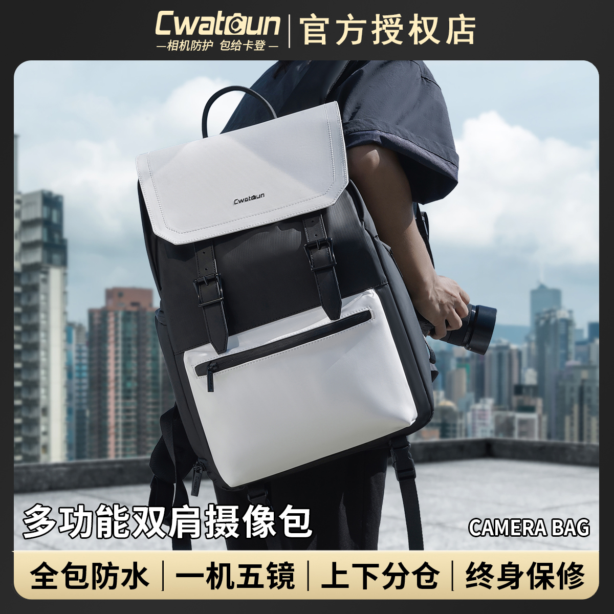 Cwatcun香港品牌休闲相机包双肩通勤背包大容量高颜值男女适用佳能r50 g7x2尼康索尼zve10 富士xs20 xt30