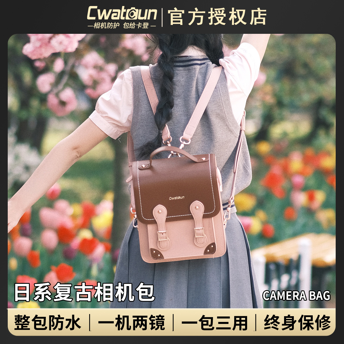 Cwatcun香港品牌复古双肩包相机包女包微单单反专业斜挎手提包适用佳能r50 尼康索尼zve10 富士xs20 xt30