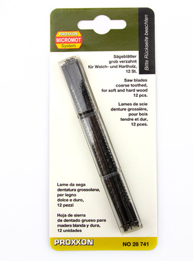 德国PROXXON曲线锯条带销28741 28743 28745木工锯条粗齿细齿锯条