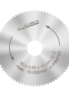 德国PROXXON圆锯片50mm圆盘锯片台锯机切割片砂轮片金刚石圆锯片