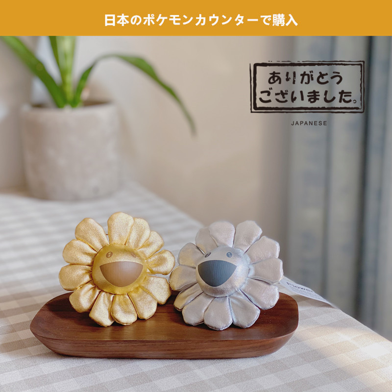 日本正品 村上隆 洛杉矶限量版 金银色村上隆太阳花胸针挂件 挂饰
