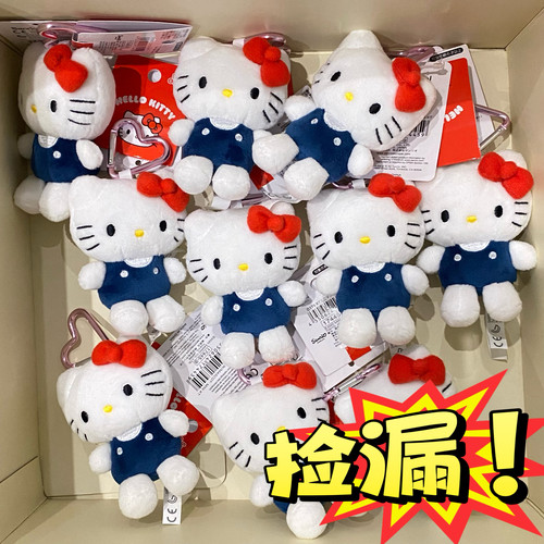 日本正版 三丽鸥 hello kitty爱心扣挂件公仔玩偶 智秀同款钥匙扣