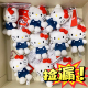 三丽鸥 hello kitty爱心扣挂件公仔玩偶 日本正版 智秀同款 钥匙扣