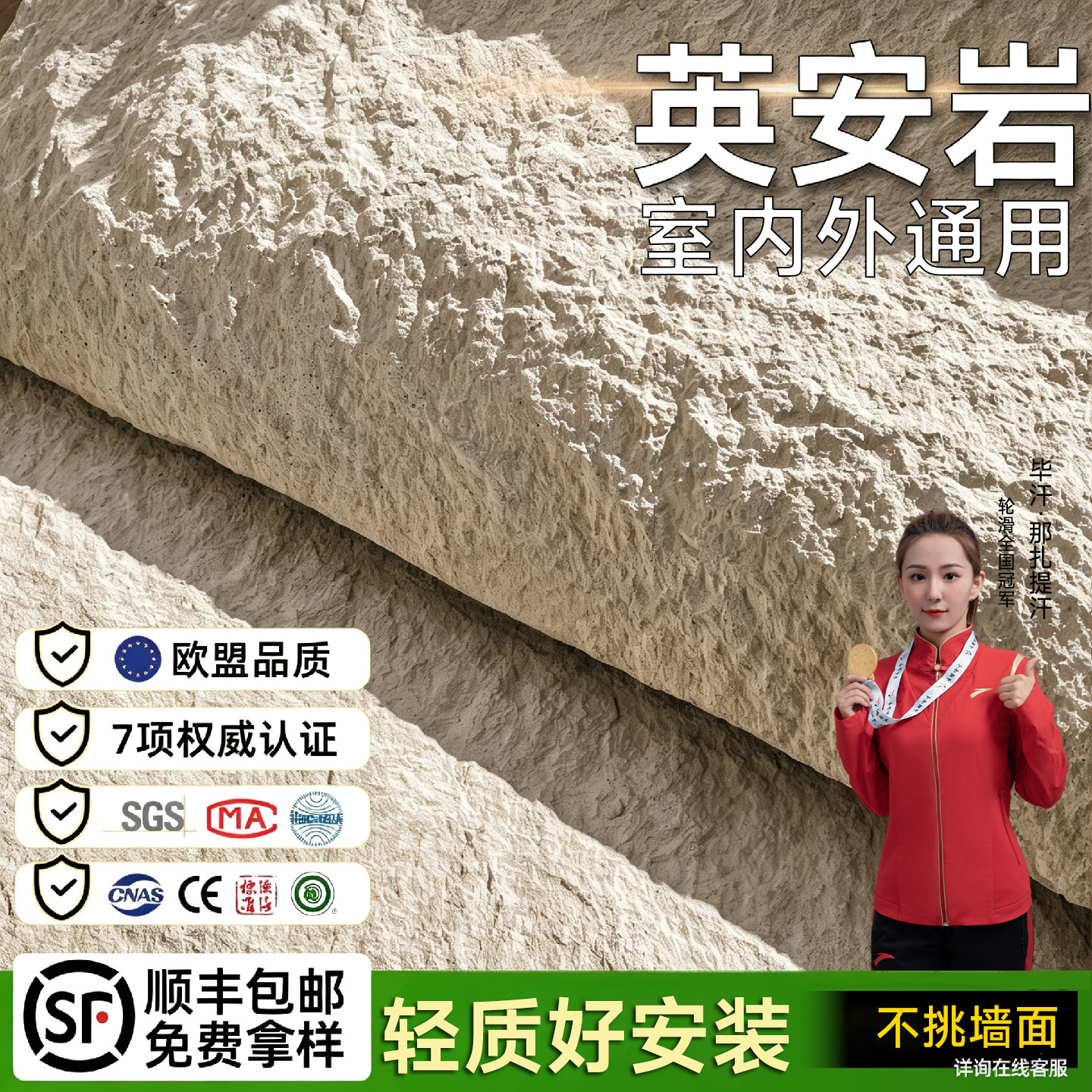 英安岩墙板星月石软石板pu石皮仿石材饰面板文化石背景墙装饰板材