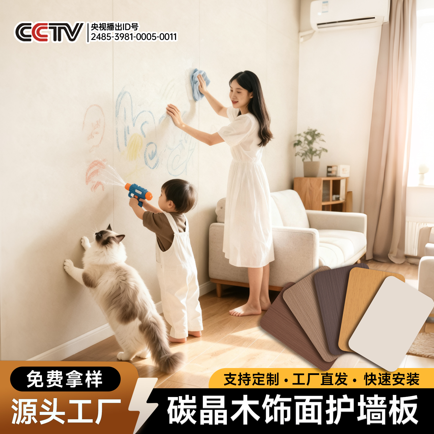 碳晶板木饰面金属板竹木纤维集成墙板碳岩竹炭无缝装饰墙板护墙板