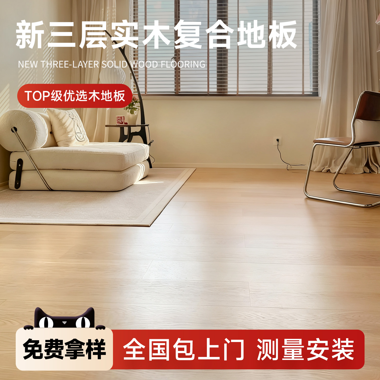 新三层实木复合家用木地板自己铺防水耐磨橡木多层地暖专用木地板