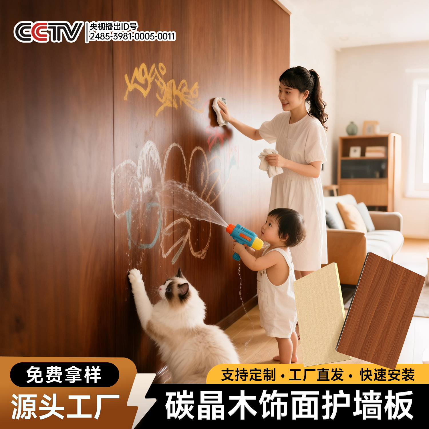 碳晶板木饰面护墙板金属板竹木纤维集成墙板碳岩竹炭无缝装饰墙板