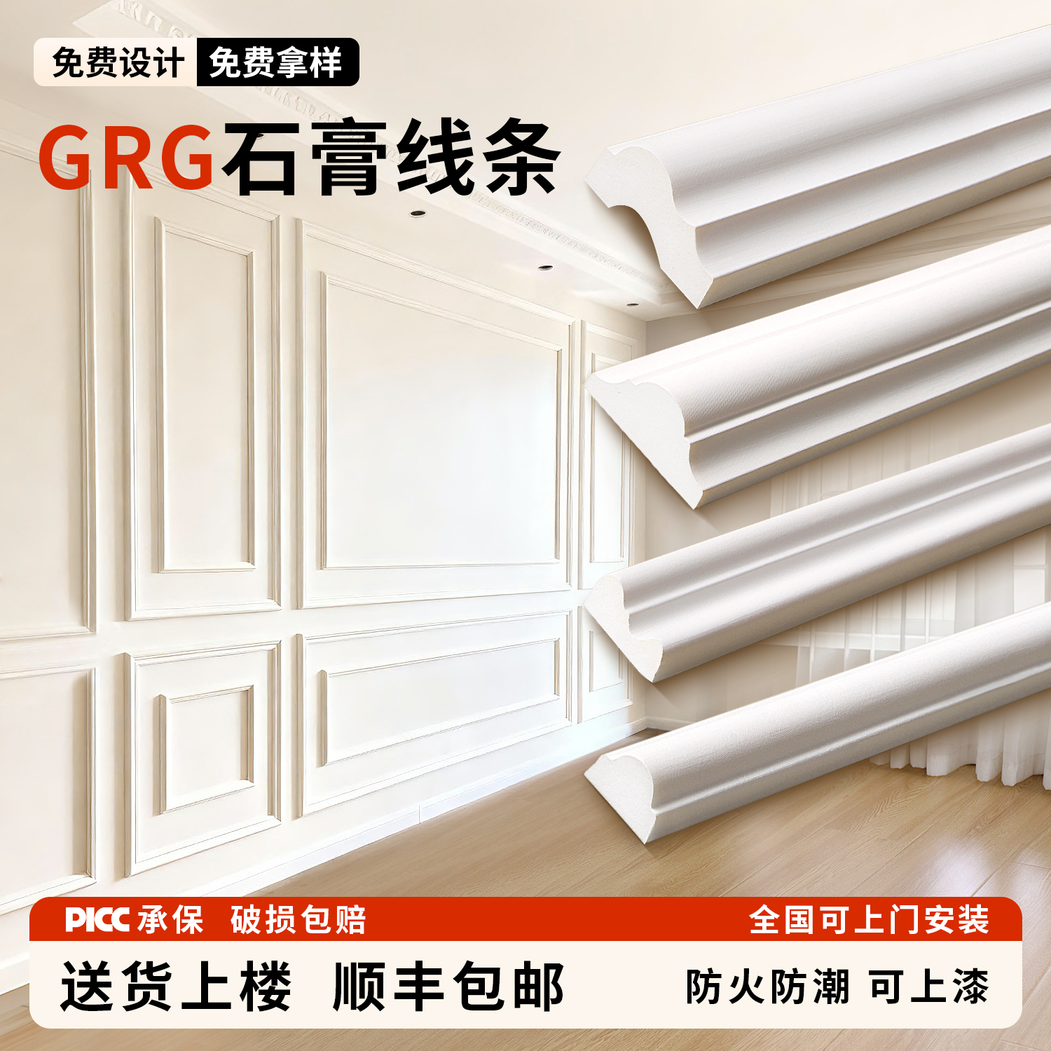 石膏虎头线法式装饰条免费拿样