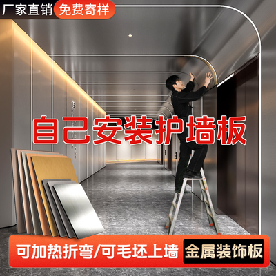 竹炭木金属板量大价优免费拿样