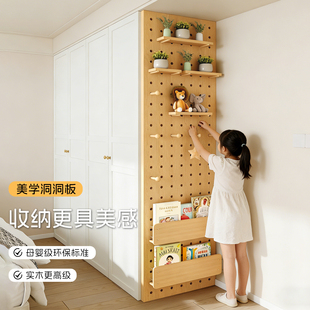 窄款洞洞板实木定制衣柜侧面置物架墙面上入户阳台展示架造型墙