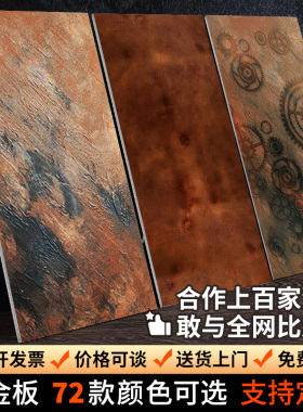 艺术鎏金板中奢石灰色软岩板砂银雾昼夜背景墙饰面板金属板软硬质