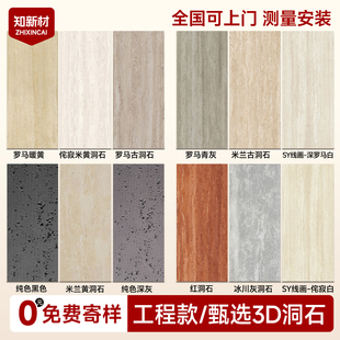 软质罗马洞石软石皮文化石线石仿石材外墙饰面板柔性软瓷背景墙贴