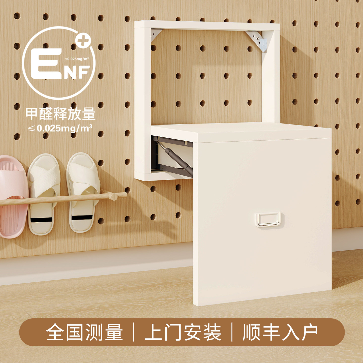 家用折叠换鞋凳洞洞板实木入户玄关门口收纳置物架造型墙面挂衣架,住宅家具,搁板/置物架/家用陈列架,淘宝优惠券,粉丝福利购,淘宝优惠卷