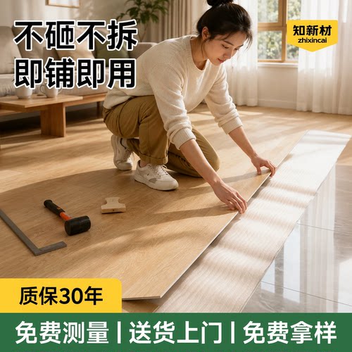spc石塑地板石晶卡扣地板5mm加厚PVC环保防水家用翻新spc锁扣地板