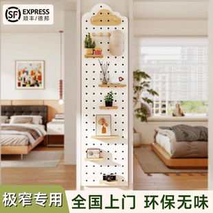 极窄款洞洞板实木定制置物架墙面上入户玄关阳台展示架云朵造型墙