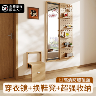 实木洞洞板穿衣镜一体置物架折叠换鞋凳隐形推拉镜子墙面上造型墙