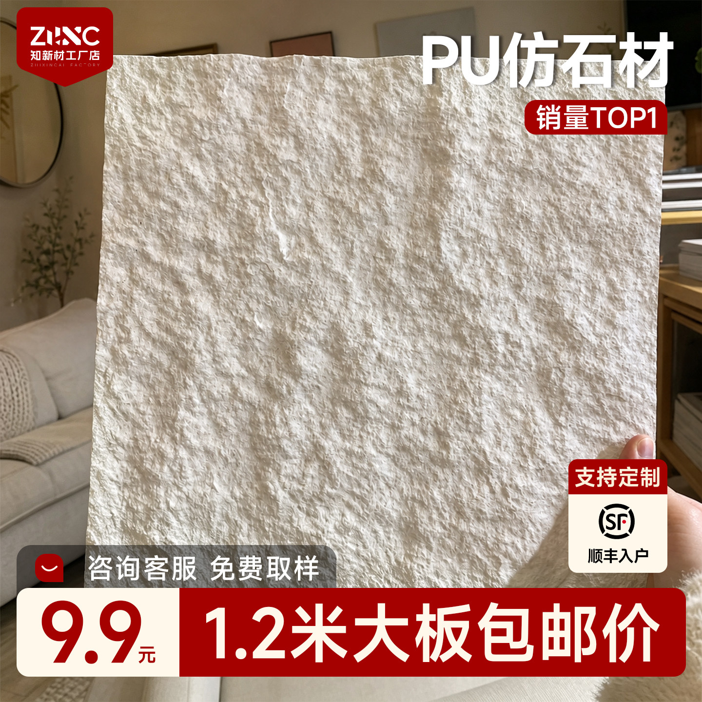 PU星月石文化石户外庭院大板图片