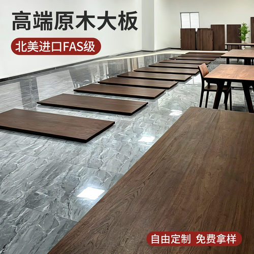 黑胡桃木板榉木板樱桃木橡木板