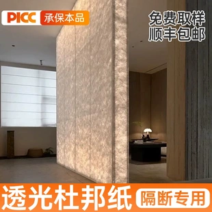饰发光背景墙 透光杜邦纸定制手工diy灯箱屏风隔断软膜天花吊顶装