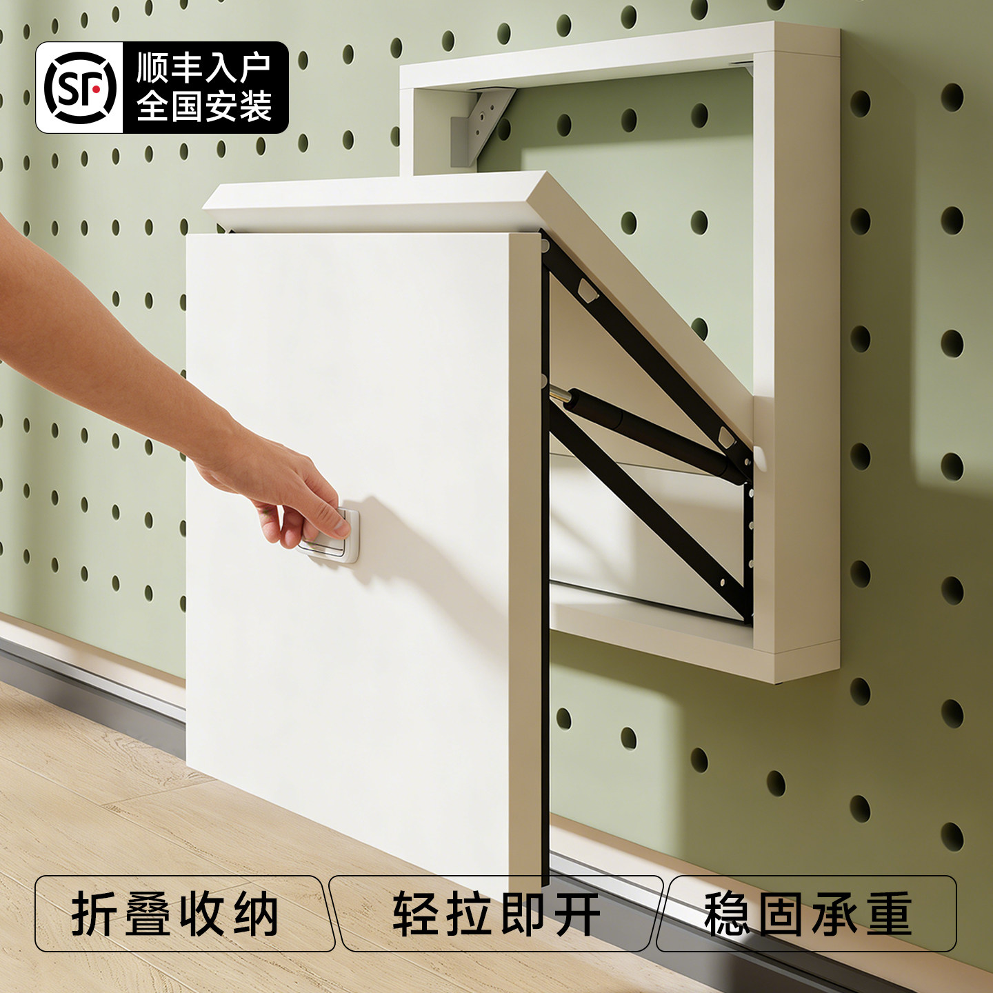 隐形折叠换鞋凳入户玄关实木洞洞板置物架墙上造型墙装饰收纳挂板,住宅家具,搁板/置物架/家用陈列架,淘宝优惠券,粉丝福利购,淘宝优惠卷