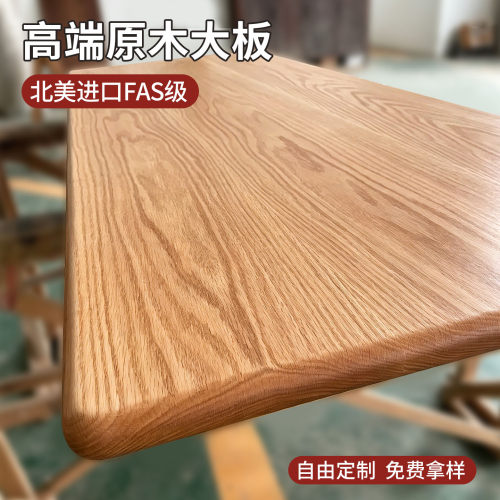 实木桌面板定制榉木板黑胡桃木料