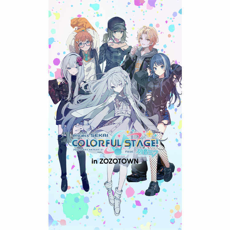 浴巾世界计划多彩舞台ZOZOTOWN