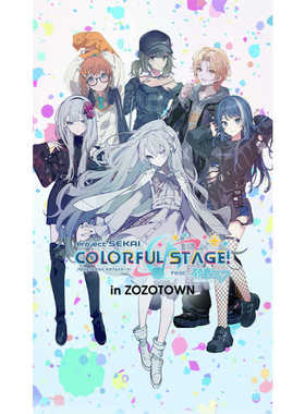 ◆模の宅◆日单 世界计划多彩舞台 ZOZOTOWN合作 联名款 喷墨浴巾