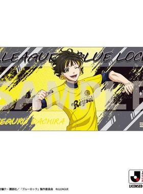 ◆模の宅◆日单 蓝色监狱 J 联赛 联动周边 柏太阳神 蜂乐回 浴巾