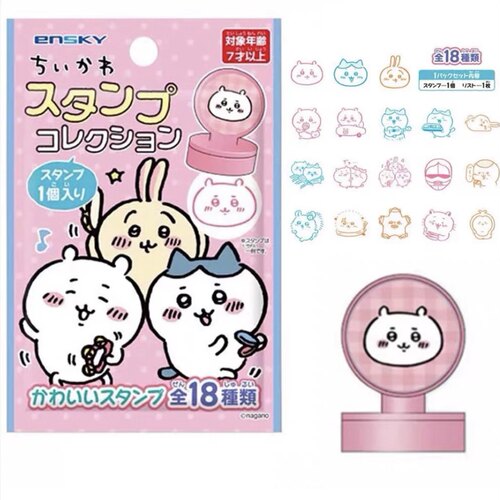 吉伊卡哇chiikawa印章立牌