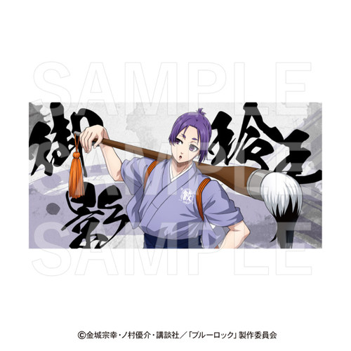 蓝色监狱饺子DANDAN浴巾铃王