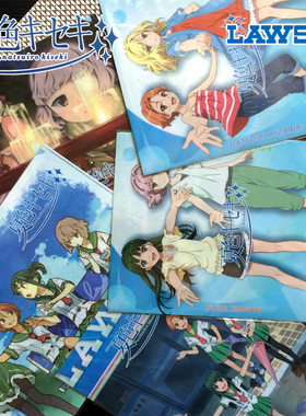 ◆模の宅◆日本直送 夏色奇迹 ×罗森 逢泽夏海卡通A4文件夹/File