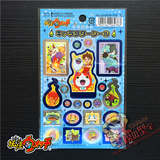 妖怪手表地缚猫儿童卡通