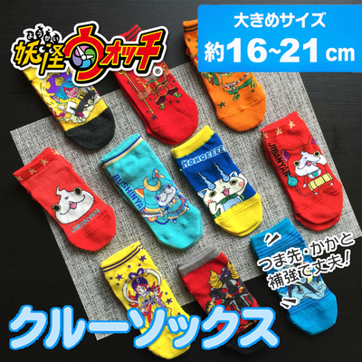 妖怪手表地缚猫小狛卡通