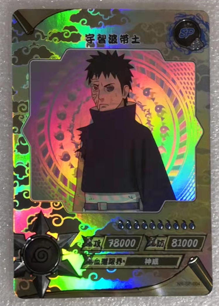 火影忍者斗之章绝版第一卡牌