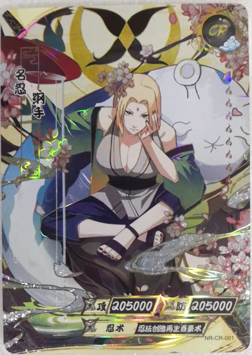 卡游正版火影忍者兵之章第二弹mr鸣人cr卡牌sp卡包or卡片