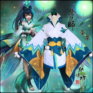 新款现货 萤草和服 阴阳师 R卡式神萤草初始 COS服装动漫游戏服装